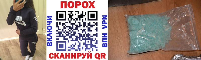 АМФ 97%  Купить где  Горнозаводск 