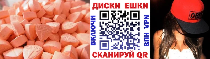 ЭКСТАЗИ 280 MDMA  Купить где  Горнозаводск 