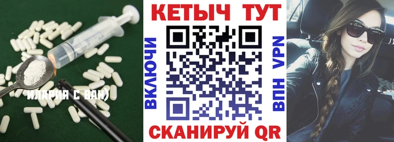 Купить закладки  Горнозаводск  Кетамин ketamine 