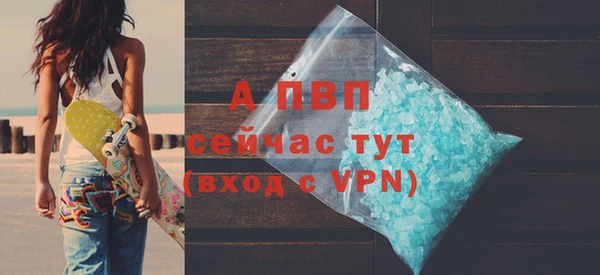 меф VHQ Заводоуковск