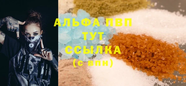 меф Елизово