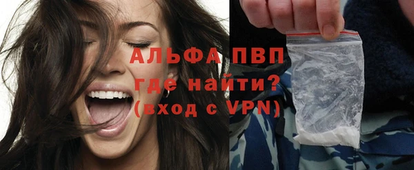 герыч Ельня