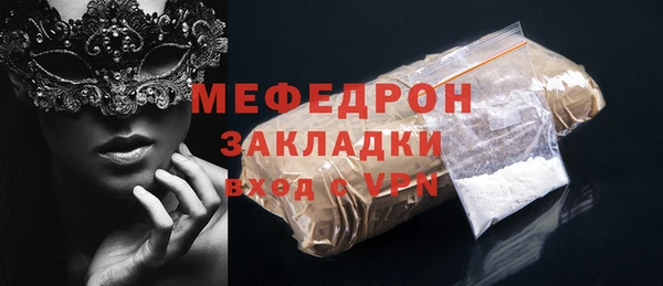 индика Заволжск