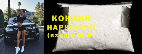 2c-b Заволжье