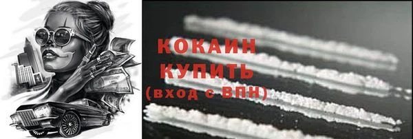 2c-b Заволжье