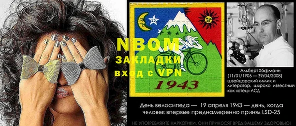 герыч Ельня