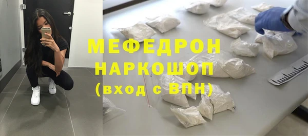 бошки Елабуга