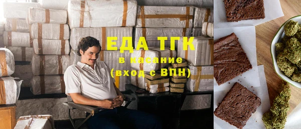 индика Заволжск