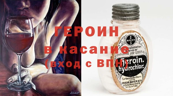 2c-b Заволжье