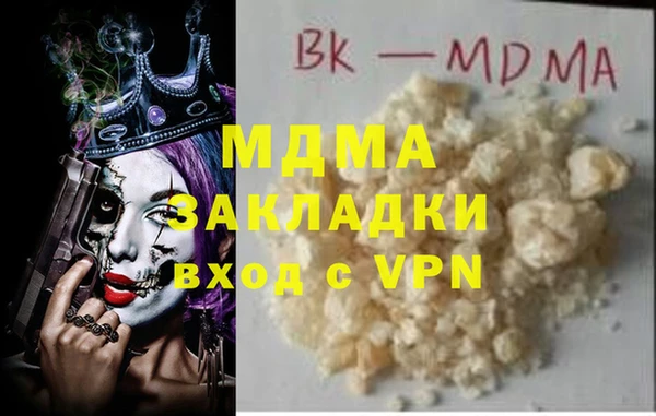 2c-b Заволжье