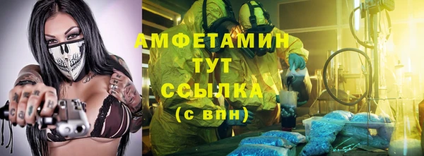 меф VHQ Заводоуковск