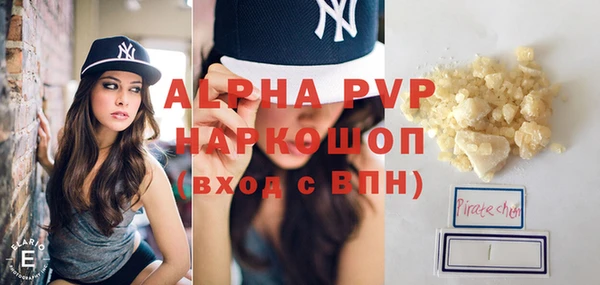 герыч Ельня