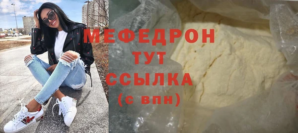 2c-b Заволжье