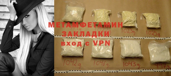 меф VHQ Заводоуковск