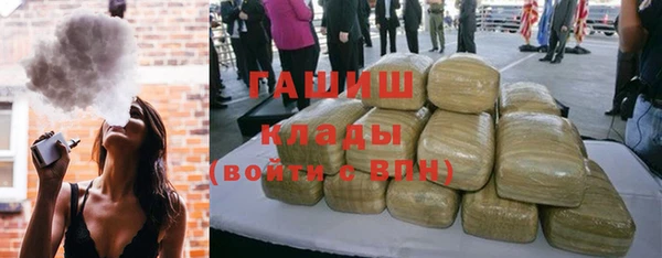 меф VHQ Заводоуковск