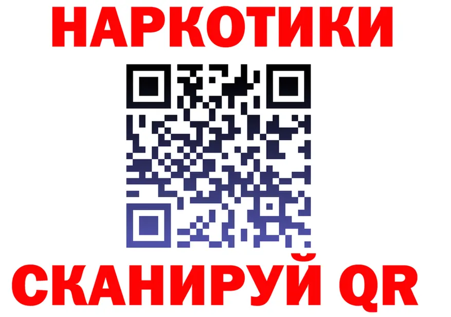 ТГК жижа ТОР это кракен Горнозаводск
