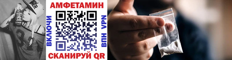 Метамфетамин витя Горнозаводск