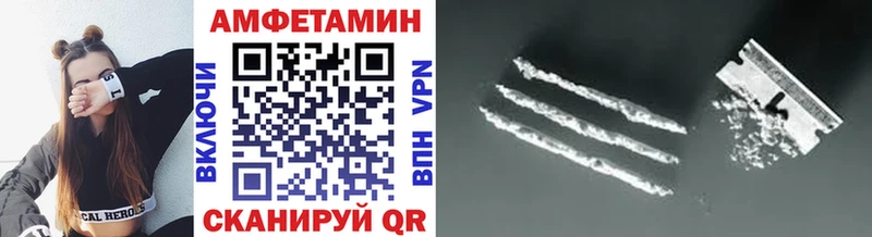 Купить  Горнозаводск  Первитин мет 