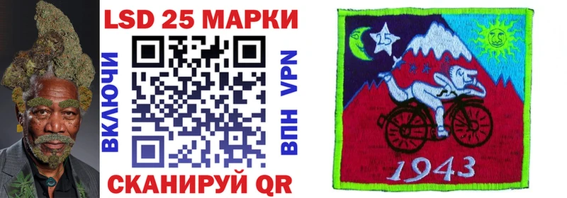 Наркотические марки 1500мкг  Купить где  Горнозаводск 