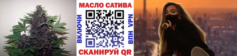 Дистиллят ТГК вейп  Купить закладки  Горнозаводск 